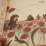 カフェトキオナ - 