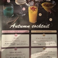 スカイラウンジ トップ オブ ヒロシマ - 