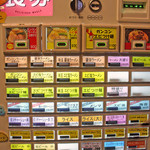 ガンコンヌードル - ガンコンヌードル（食券販売機 H26年11月）