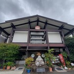 大正庵釜春本店 - 