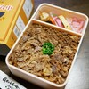 駅弁屋 祭 - 牛肉どまん中、一年半で270円の値上がりです！