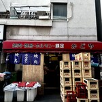 豚足のかどや - 