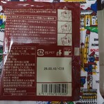 カルディコーヒーファーム - ワンドリップ１０gです！