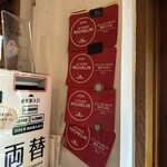 Homemade Ramen 麦苗 - 