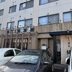 さっぽろ純連 - 