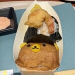 あなゆき - 