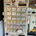 Homemade Ramen 麦苗 - 