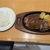 ステーキ宮 姫路大津店