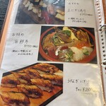 まるみつ寿司 - 