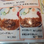 レストラン 十字路 - 