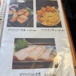 まるみつ寿司 - 