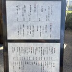 板蕎麦 香り家 京橋店 - 