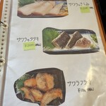 まるみつ寿司 - 