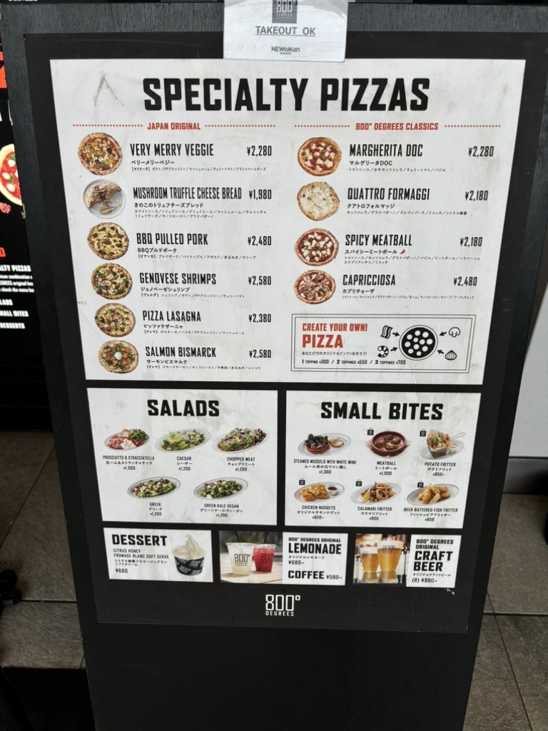 メニュー写真 : 800°ディグリーズ ナポリタン ピッツェリア ニュウマン