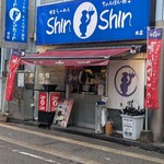 博多らーめん ShinShin - 