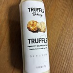 塩パン屋 パン・メゾン - 