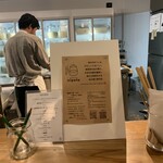 糠漬工房 nipote - 