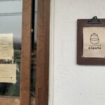 糠漬工房 nipote - 