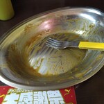 カレーのチャンピオン - 