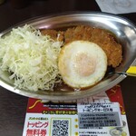 カレーのチャンピオン - 