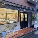 パティスリー アクイユ - 