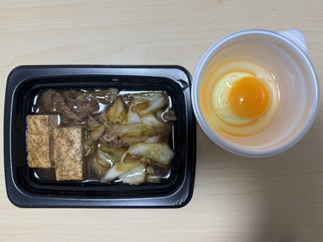 Origin Bento Oomoricho Ten photo 4