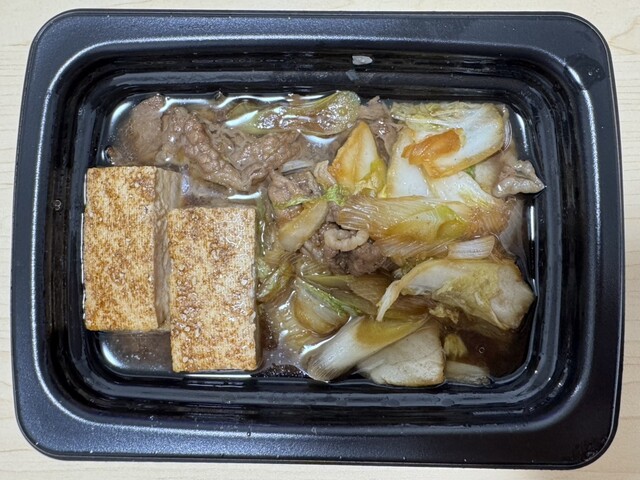 Origin Bento Oomoricho Ten photo 3