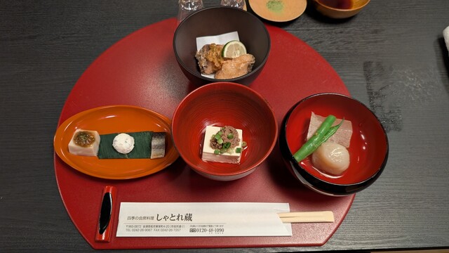 四季の会席料理　しゃとれ蔵 - 七日町（日本料理）の写真