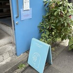 GOOD LUCK CURRY 恵比寿 - 