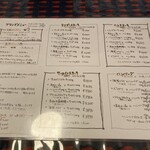 姫路巴里食堂 - 