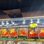 POKE BOWL カナロア - 