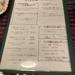 姫路巴里食堂 - 