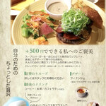 BurgerPOLICE - ランチタイムは、+ 500円で、デザートまでついてくるお得なセットも頼めます♡