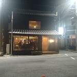 かしわ屋 こばやし - 