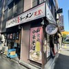 天鳳 新橋店
