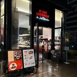 ラ ブティック ドゥ ジョエル・ロブション - 