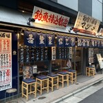 釣宿酒場マヅメ - 