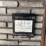 姫路巴里食堂 - 