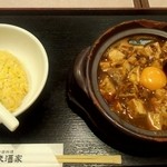 源来酒家　ハーフ＆ハーフ