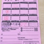 本格さぬきうどん　穂乃香 - 関西名店うどんラリー2014　8軒目（残り9軒）　※2014年11月