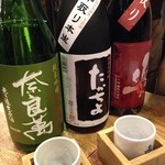 赤鬼 - 素晴らしい日本酒たち