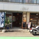 讃歌うどん はんげしょう - 店の外観　※2014年11月