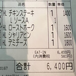 N9Y BUTCHER'S GRILL NEWYORK 銀座店 - 