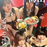 焼肉とバニーガール 梅田東通り店 - 