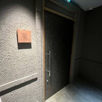 神戸牛炉釜ステーキ GINZA KOKO炉 - 