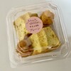 お母さんのシフォンケーキ