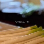 創作居酒屋 たけった - 