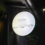 タケル クインディチ - ２０２５年１１月再訪：看板☆