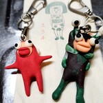 海路 - マスコット