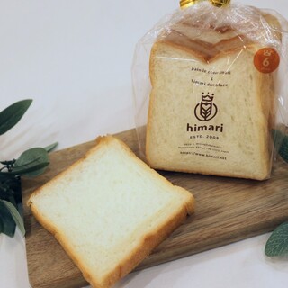 pain le coeur himari_0